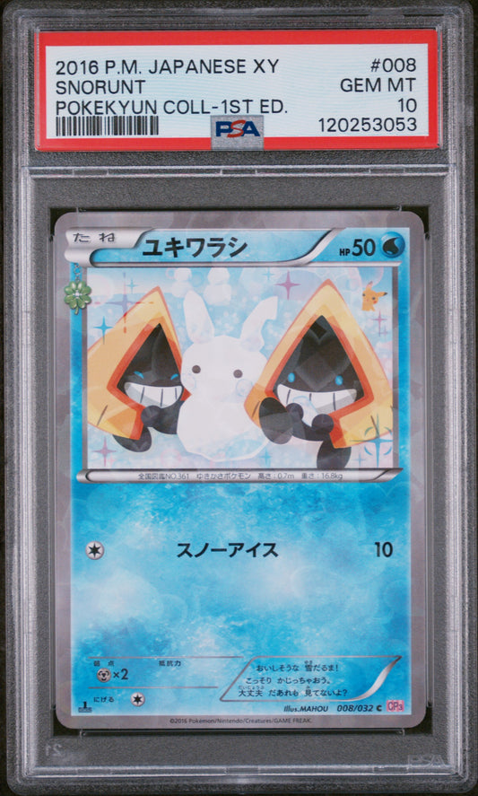 2016 Pokemon Japanese Xy Pokekyun Collection #008 Snorunt PSA 10