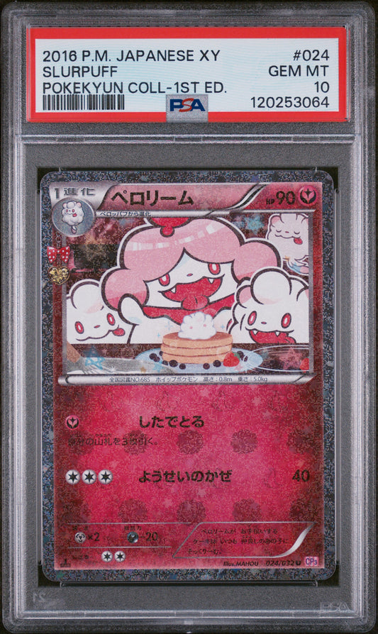 2016 Pokemon Japanese Xy Pokekyun Collection #024 Slurpuff PSA 10