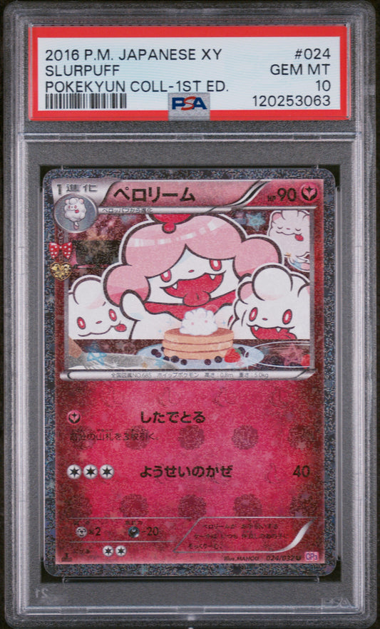 2016 Pokemon Japanese Xy Pokekyun Collection #024 Slurpuff PSA 10