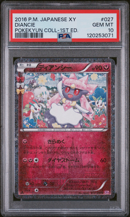 2016 Pokemon Japanese Xy Pokekyun Collection #027 Diancie PSA 10
