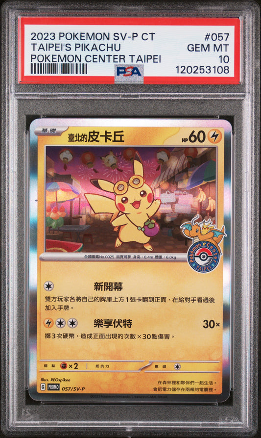 2023 Pokemon Traditional Chinese Sv-P Promo #057 Taipei'S Pikachu PSA 10