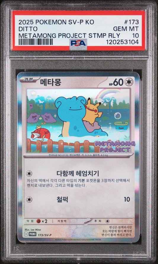 2025 Pokemon Korean Sv-P Promo #173 Ditto PSA 10