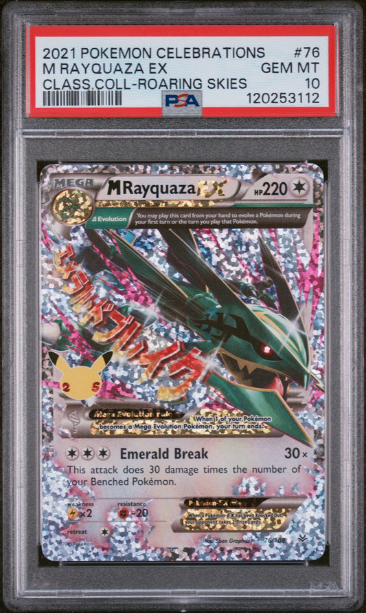 2021 Pokemon Celebrations Classic Collection #76 M Rayquaza Ex PSA 10