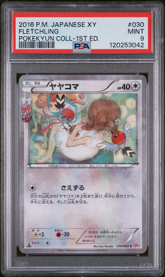 2016 Pokemon Japanese Xy Pokekyun Collection #030 Fletchling PSA 9