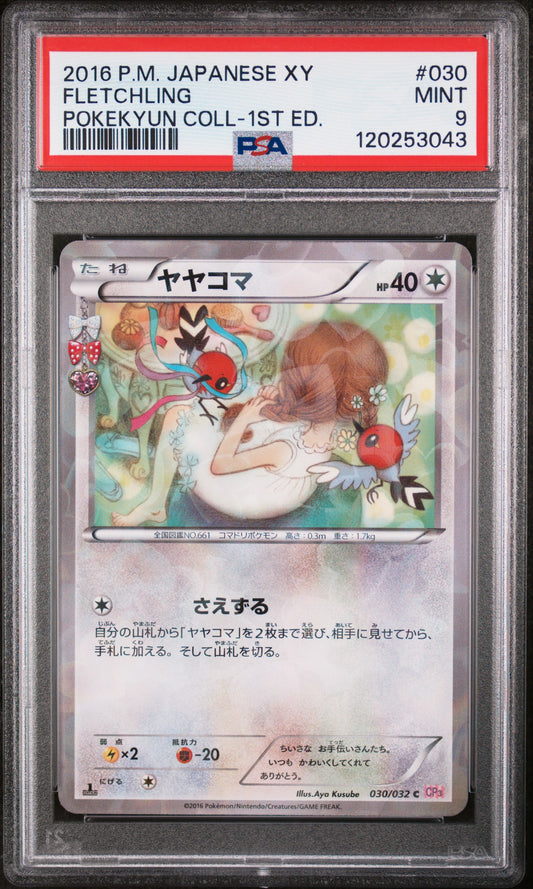 2016 Pokemon Japanese Xy Pokekyun Collection #030 Fletchling PSA 9