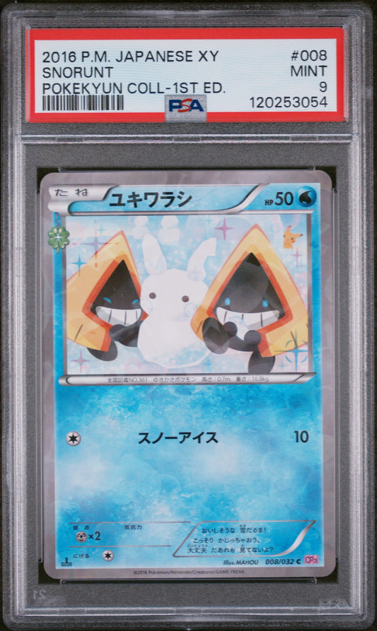 2016 Pokemon Japanese Xy Pokekyun Collection #008 Snorunt PSA 9