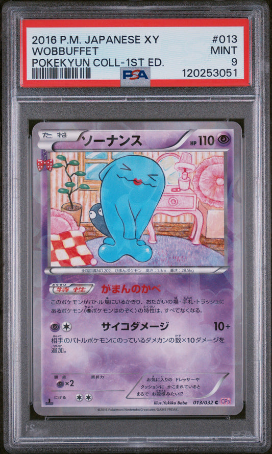 2016 Pokemon Japanese Xy Pokekyun Collection #013 Wobbuffet PSA 9