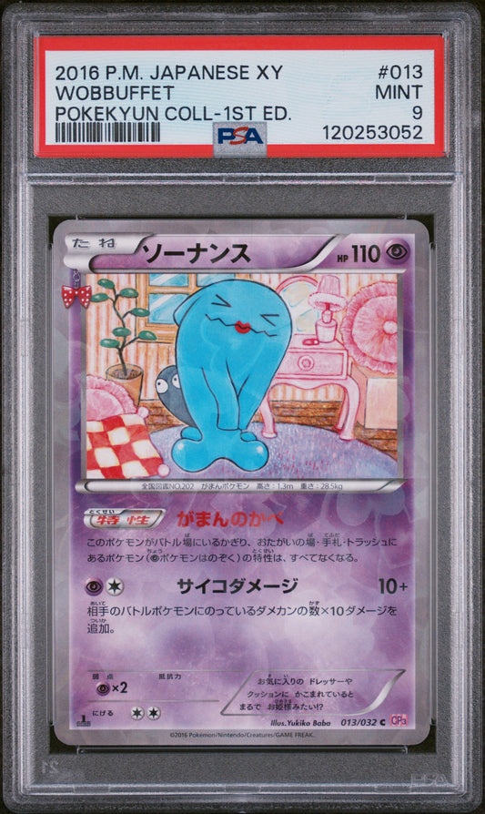 2016 Pokemon Japanese Xy Pokekyun Collection #013 Wobbuffet PSA 9