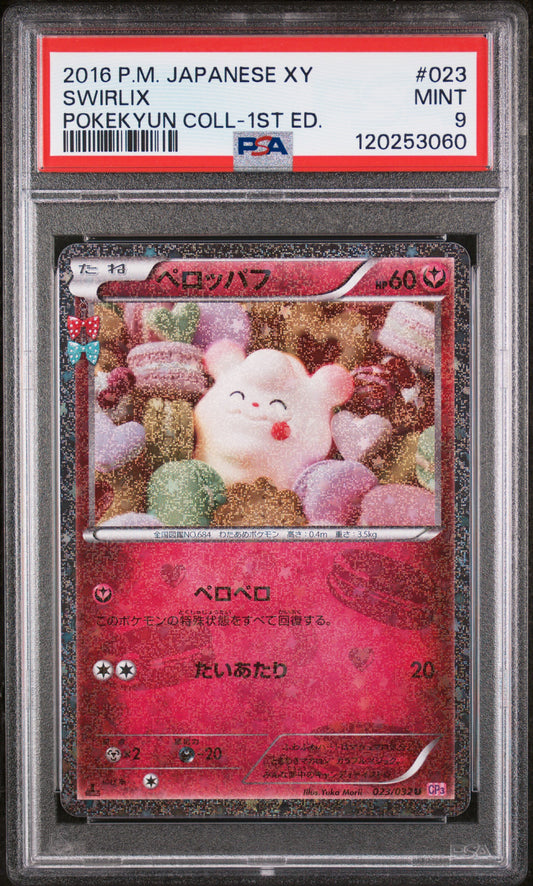 2016 Pokemon Japanese Xy Pokekyun Collection #023 Swirlix PSA 9