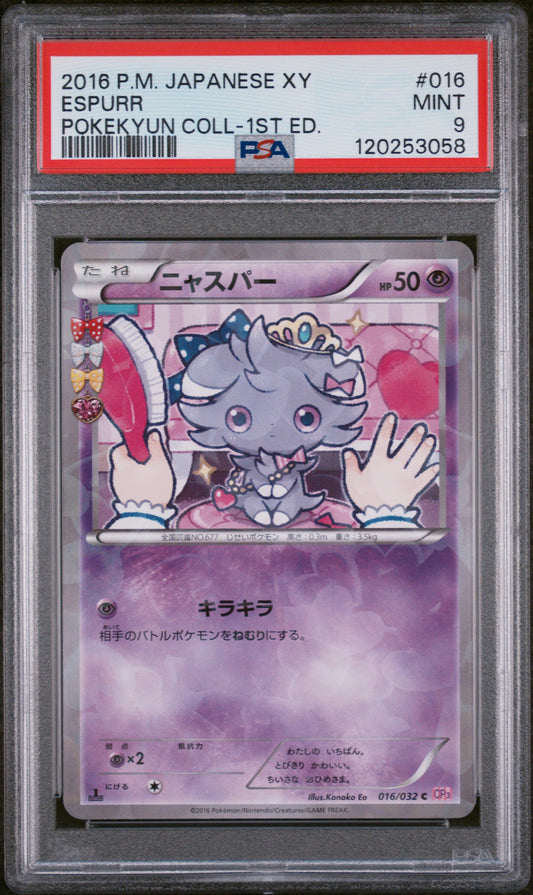 2016 Pokemon Japanese Xy Pokekyun Collection #016 Espurr PSA 9