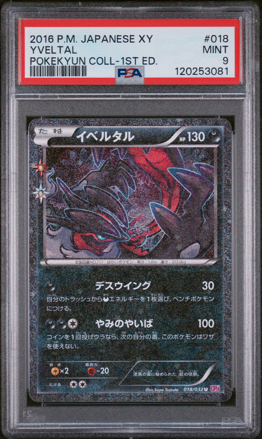 2016 Pokemon Japanese Xy Pokekyun Collection #018 Yveltal PSA 9
