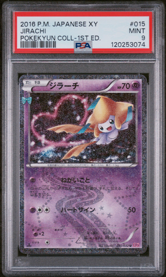 2016 Pokemon Japanese Xy Pokekyun Collection #015 Jirachi PSA 9