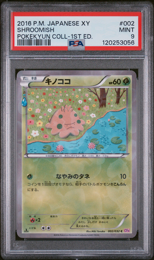 2016 Pokemon Japanese Xy Pokekyun Collection #002 Shroomish PSA 9