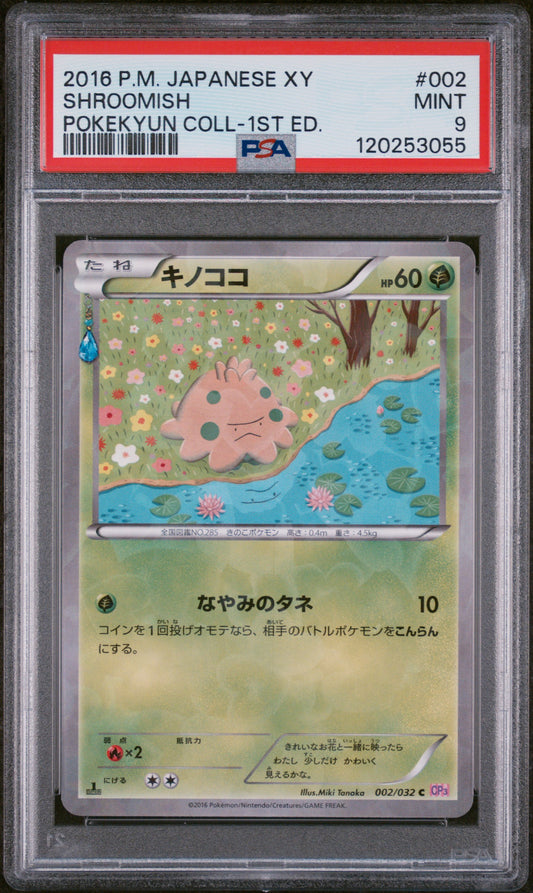 2016 Pokemon Japanese Xy Pokekyun Collection #002 Shroomish PSA 9