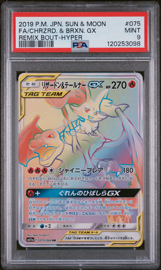 2019 Pokemon Japanese Sun & Moon Remix Bout #075 Fa/Chrzrd. & Brxn. Gx PSA 9
