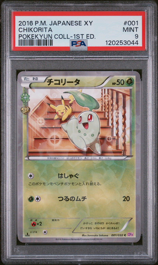 2016 Pokemon Japanese Xy Pokekyun Collection #001 Chikorita PSA 9