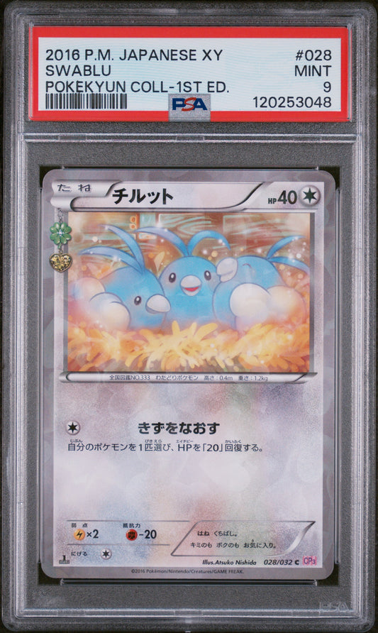 2016 Pokemon Japanese Xy Pokekyun Collection #028 Swablu PSA 9