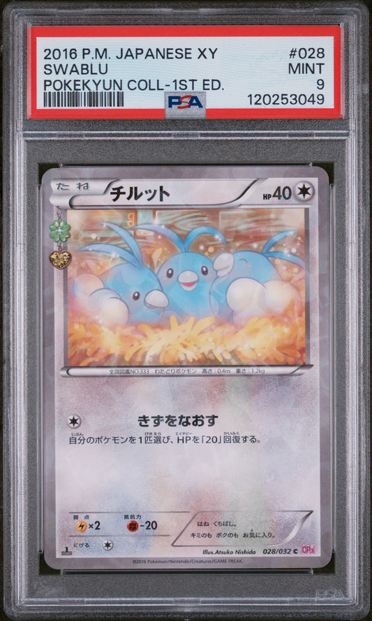 2016 Pokemon Japanese Xy Pokekyun Collection #028 Swablu PSA 9