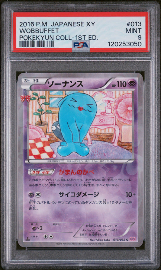 2016 Pokemon Japanese Xy Pokekyun Collection #013 Wobbuffet PSA 9