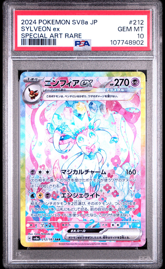 2024 Pokemon Japanese Sv8a-Terastal Fest Ex #212 Sylveon Ex PSA 10