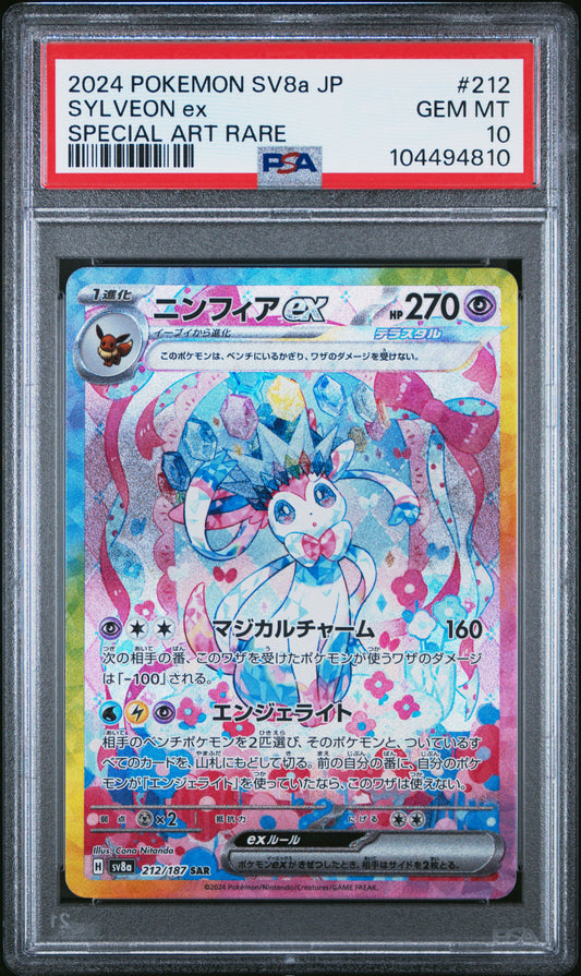 2024 Pokemon Japanese Sv8a-Terastal Fest Ex #212 Sylveon Ex PSA 10