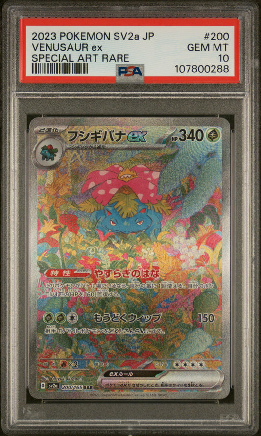 2023 Pokemon Japanese Sv2a-Pokemon 151 #200 Venusaur Ex PSA 10