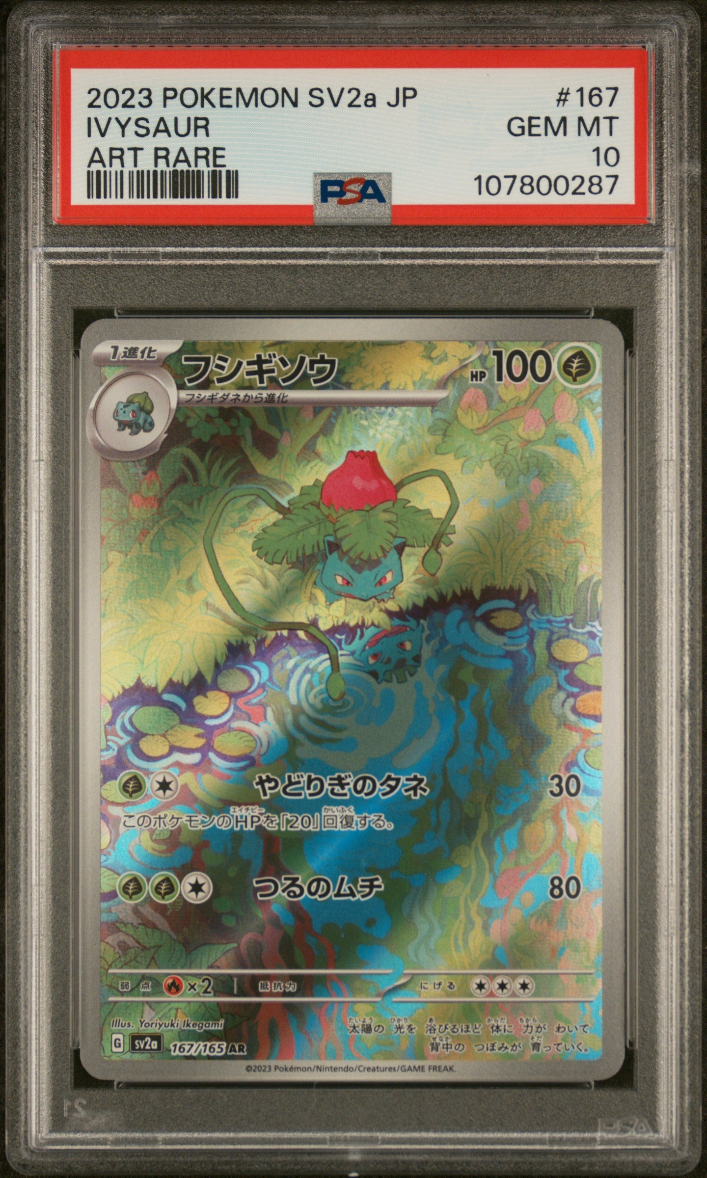 2023 Pokemon Japanese Sv2a-Pokemon 151 #167 Ivysaur PSA 10