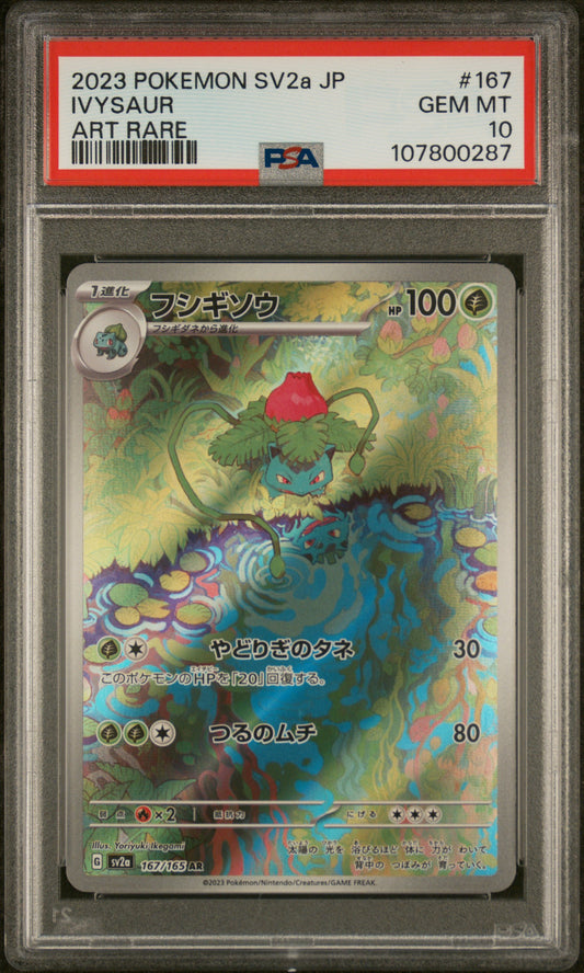 2023 Pokemon Japanese Sv2a-Pokemon 151 #167 Ivysaur PSA 10