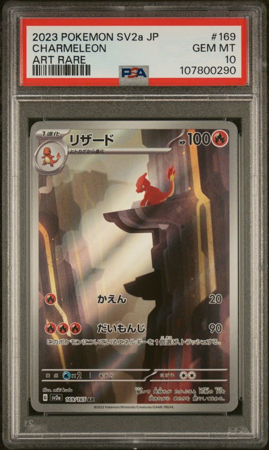 2023 Pokemon Japanese Sv2a-Pokemon 151 #169 Charmeleon PSA 10