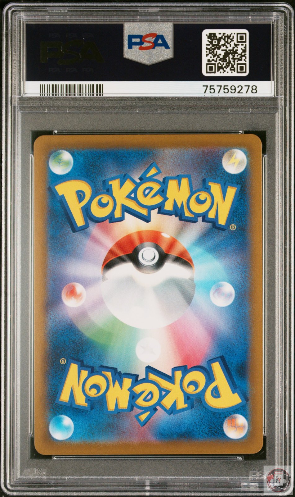 Blaziken V 216/184 Vmax Climax Pokemon Japanese PSA 10