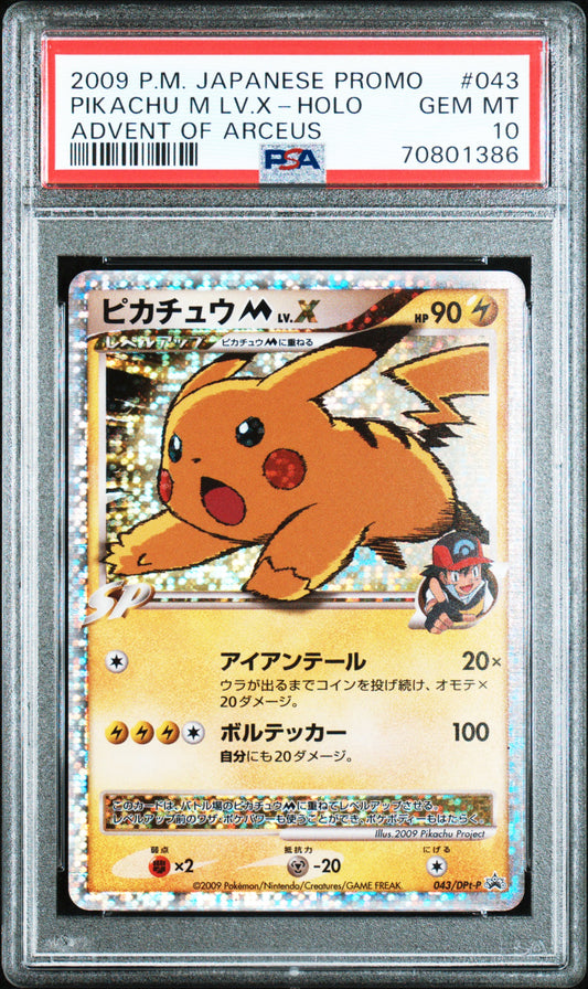 2009 Pokemon Japanese Promo #043 Pikachu M Lv.X-Holo PSA 10