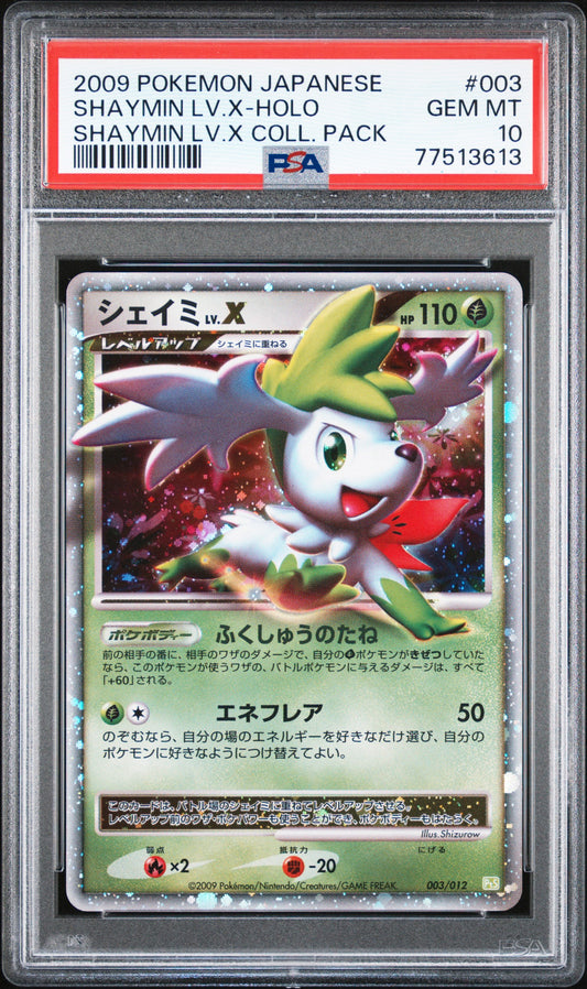 2009 Pokemon Japanese Shaymin Lv.X Collection Pack #003 Shaymin Lv.X-Holo PSA 10