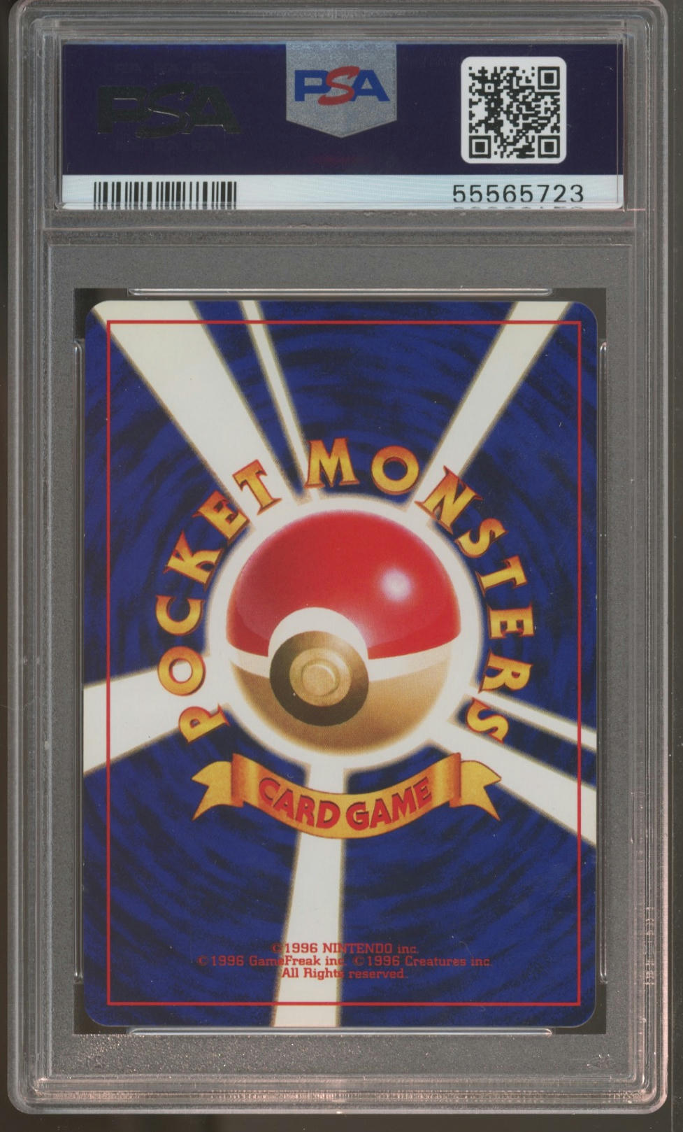 2001 Pokemon Japanese Promo Corocoro Comics #151 Shining Mew PSA 7