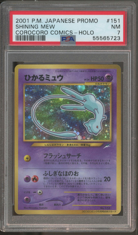 2001 Pokemon Japanese Promo Corocoro Comics #151 Shining Mew PSA 7