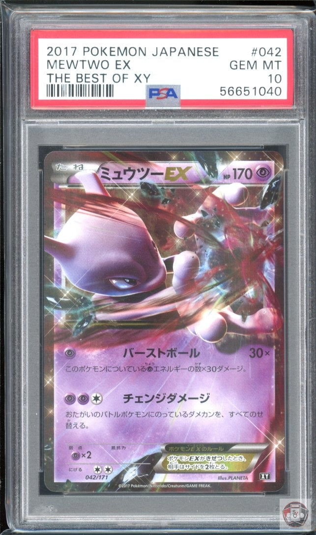 Mewtwo EX 042/171 The Best Of Xy Pokemon Japanese PSA 10