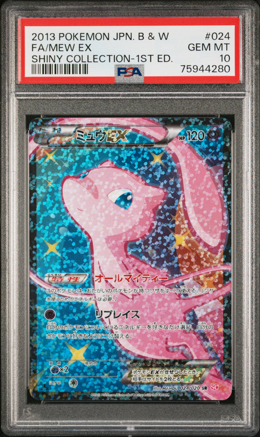 2013 Pokemon Japanese Black & White Shiny Collection #024 Fa/Mew Ex PSA 10