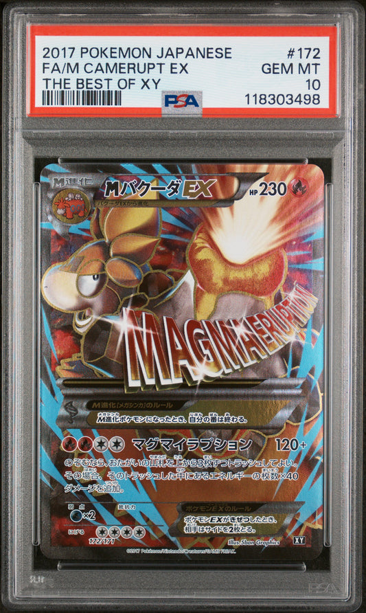 2017 Pokemon Japanese The Best Of Xy #172 Fa/M Camerupt Ex PSA 10