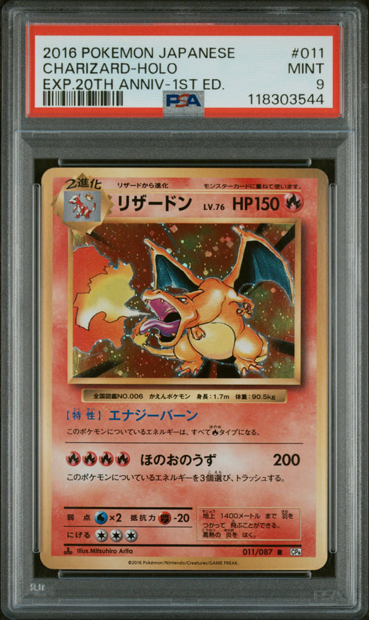 2016 Pokemon Japanese Expansion 20th Anniversary #011 Charizard-Holo PSA 9