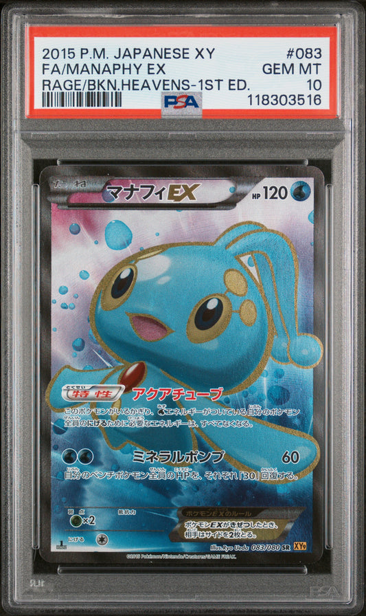 2015 Pokemon Japanese Xy Rage Of The Broken Heavens #083 Fa/Manaphy Ex PSA 10