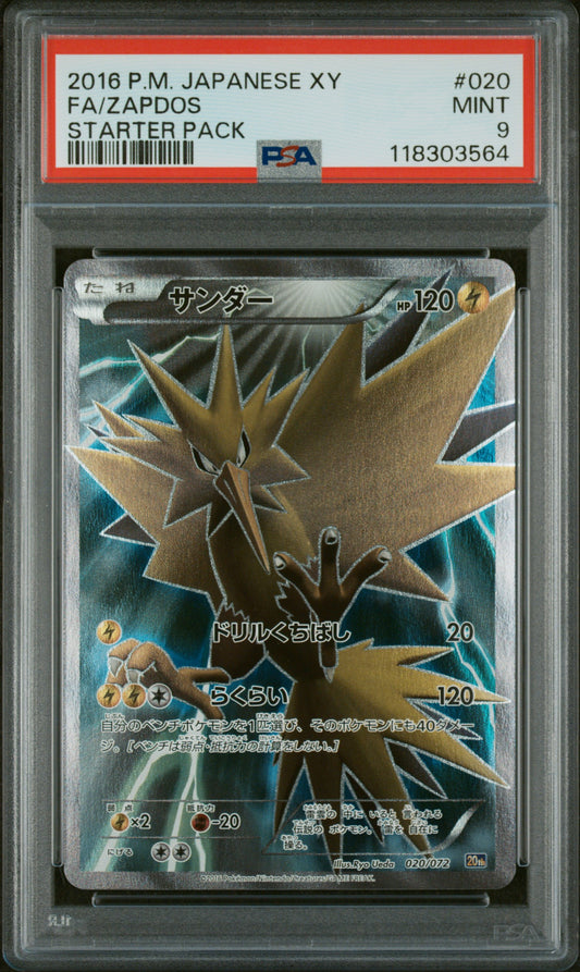2016 Pokemon Japanese Xy Starter Pack #020 Fa/Zapdos PSA 9