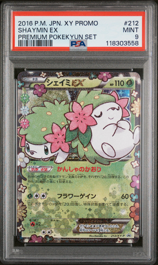 2016 Pokemon Japanese Xy Promo #212 Shaymin Ex PSA 9