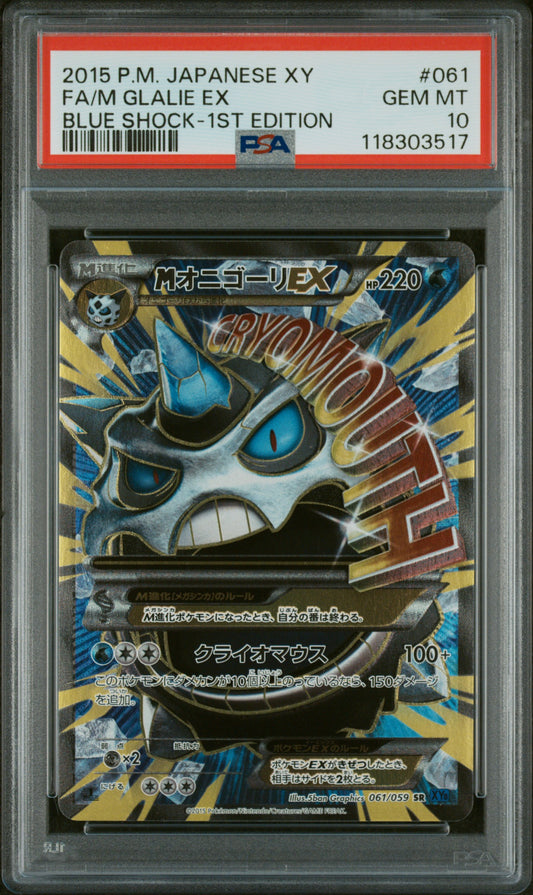 2015 Pokemon Japanese Xy Blue Shock #061 Fa/M Glalie Ex PSA 10