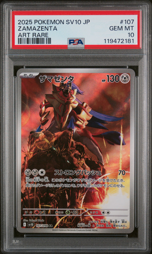 2025 Pokemon Japanese Sv10-Glory Of Team Rocket #107 Zamazenta PSA 10