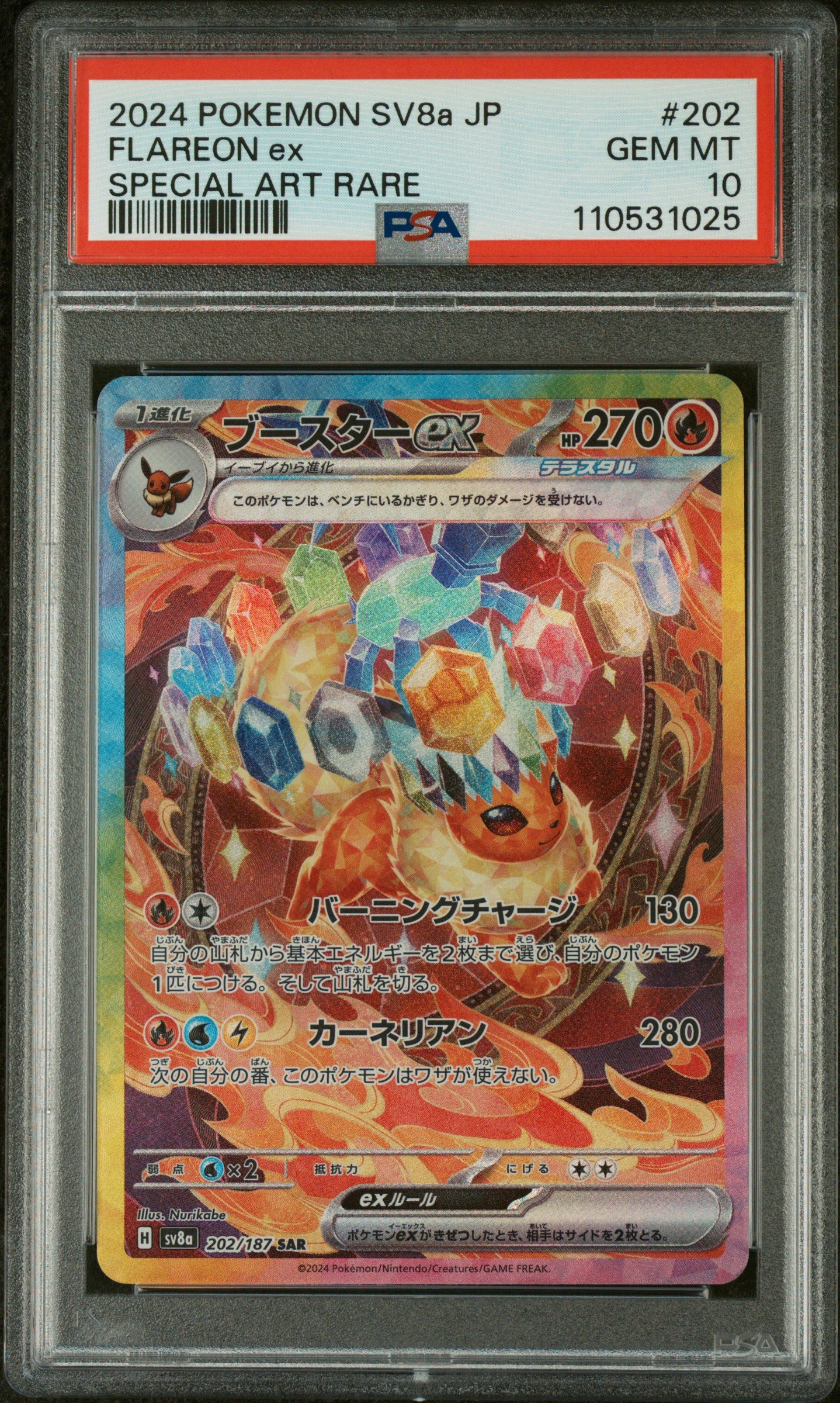 2024 Pokemon Japanese Sv8a-Terastal Fest Ex #202 Flareon Ex PSA 10