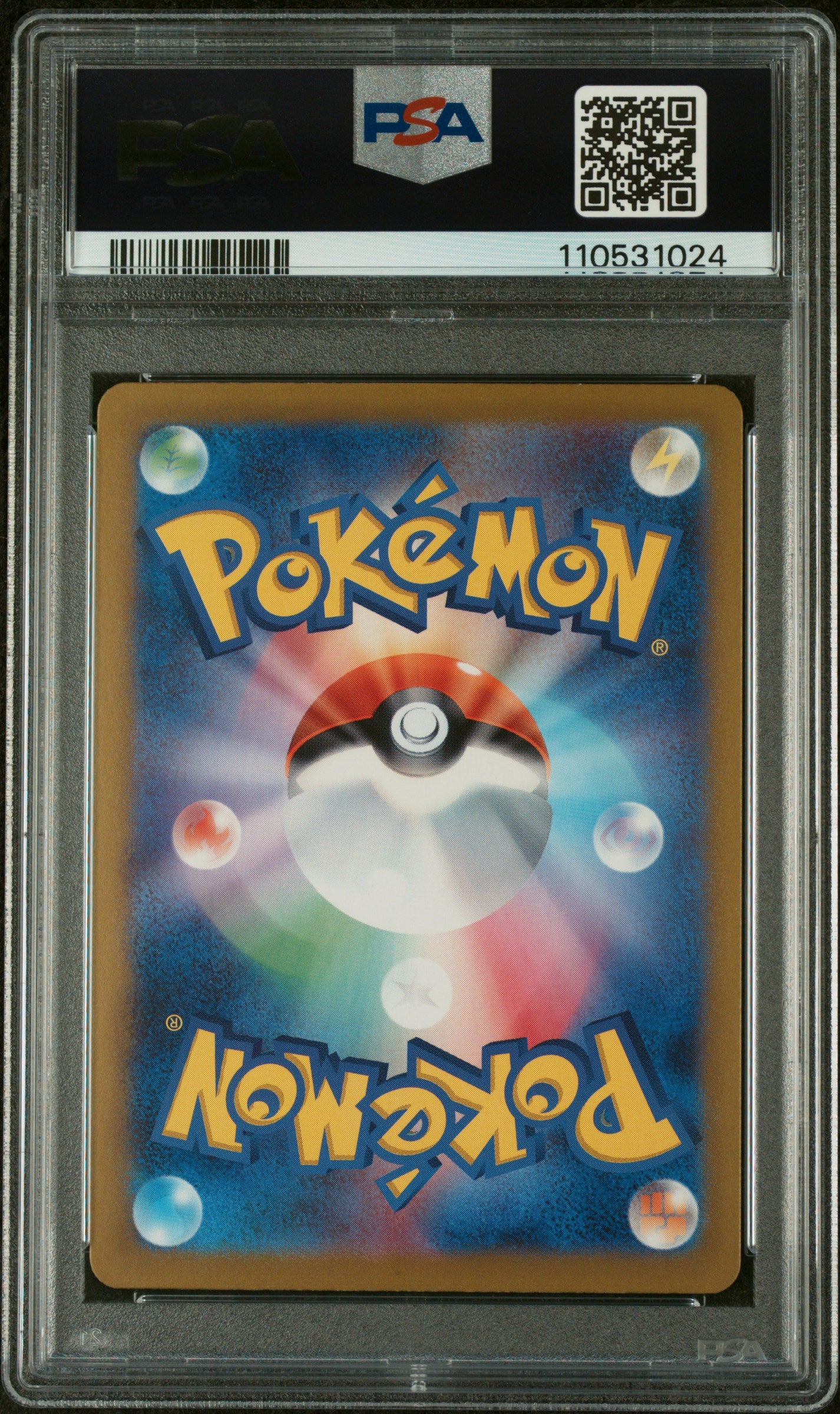 2024 Pokemon Japanese Sv8a-Terastal Fest Ex #205 Vaporeon Ex PSA 10