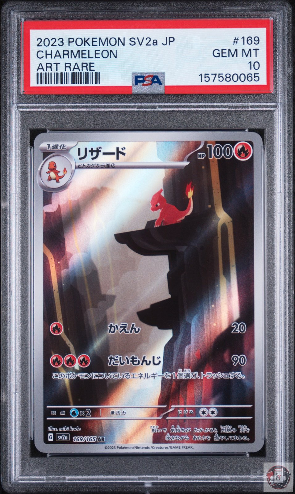 Charmeleon 169/165 Art Rare Sv2a Card 151 Pokemon Japanese PSA 10 Gem Mint