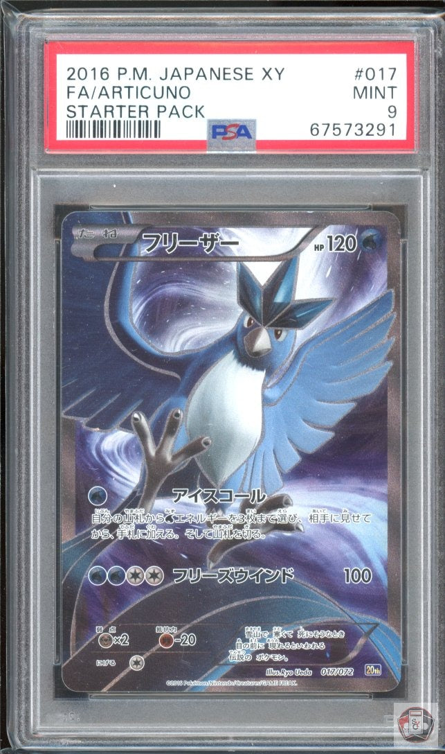 Articuno 017/072 Starter Pack Pokemon Japanese PSA 9
