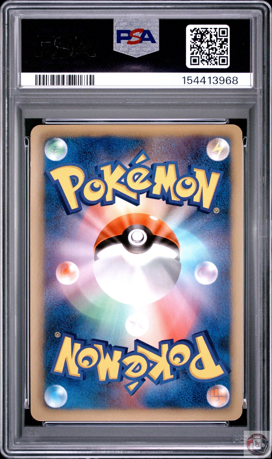 Pikachu Holo 108 Beginning Set Promo Pokemon Japanese PSA 8 Nm-Mt