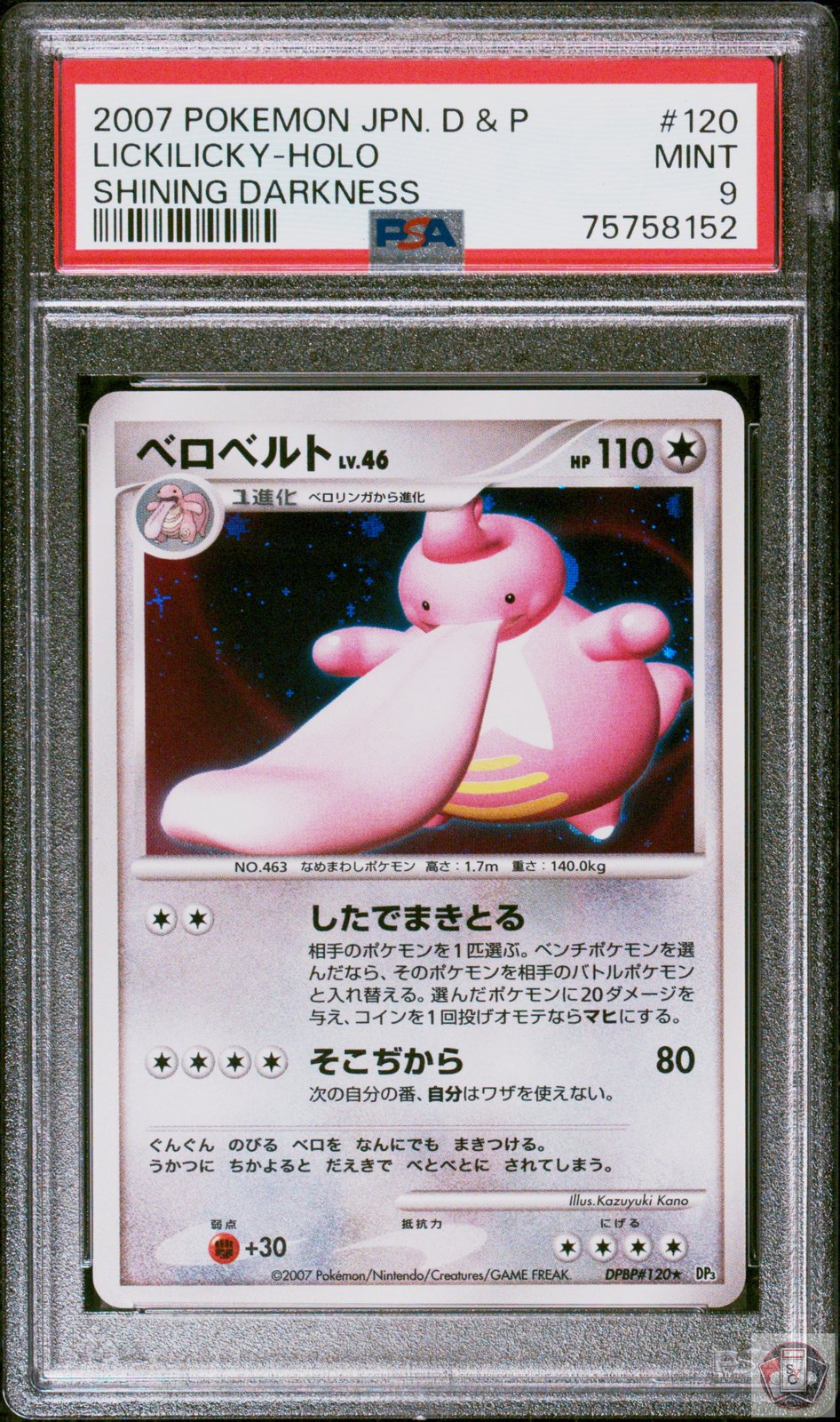 Lickilicky Holo 120 Shining Darkness Dp3 Pokemon Japanese PSA 9
