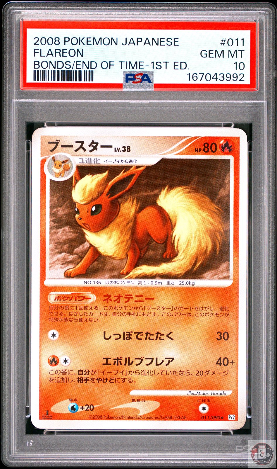 Flareon 011/090 1st Edition Pokemon Japanese PSA 10 Gem Mint